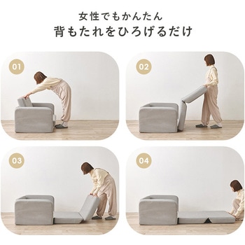 ソファベッド クッション付き 折りたたみ コンパクト 2人掛け ベッド 可愛い 完成品 萩原