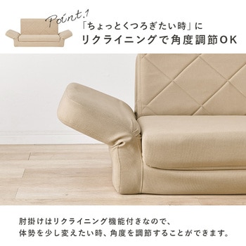 ソファベッド クッション付き 【 肘リクライニング 】 折りたたみ コンパクト 2人掛け ベッド 可愛い 完成品 萩原