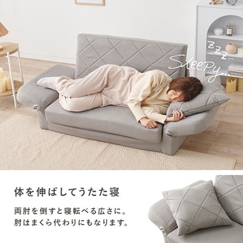 ソファベッド クッション付き 【 肘リクライニング 】 折りたたみ コンパクト 2人掛け ベッド 可愛い 完成品 萩原
