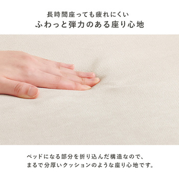 ソファベッド クッション付き 【 肘リクライニング 】 折りたたみ コンパクト 2人掛け ベッド 可愛い 完成品 萩原