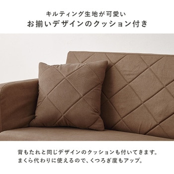ソファベッド クッション付き 【 肘リクライニング 】 折りたたみ コンパクト 2人掛け ベッド 可愛い 完成品 萩原
