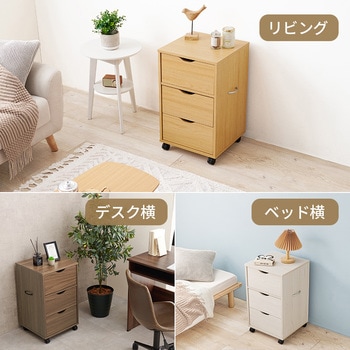 チェスト サイドボード 幅 40 cm 収納 引き出し 3段 おしゃれ