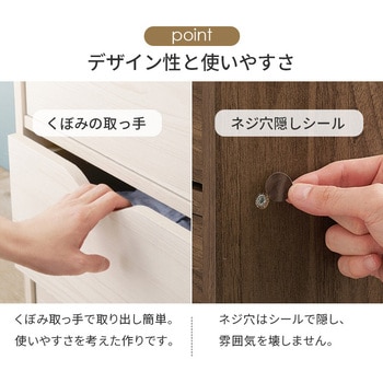 チェスト サイドボード 幅 40 cm 収納 引き出し 3段 おしゃれ 木製 大容量 シンプル 萩原