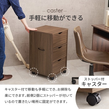 チェスト サイドボード 幅 40 cm 収納 引き出し 3段 おしゃれ 木製 大容量 シンプル 萩原