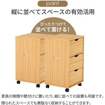 チェスト サイドボード 幅 40 cm 収納 引き出し 3段 おしゃれ 木製 大容量 シンプル 萩原