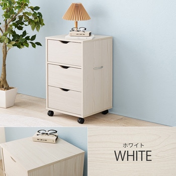 チェスト サイドボード 幅 40 cm 収納 引き出し 3段 おしゃれ 木製 大容量 シンプル 萩原