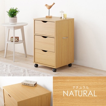 チェスト サイドボード 幅 40 cm 収納 引き出し 3段 おしゃれ 木製 大容量 シンプル 萩原