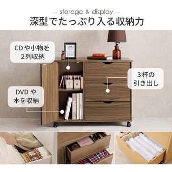 チェスト サイドボード 幅 80 cm 収納 扉付き 引き出し 3段 おしゃれ 木製 大容量 シンプル 萩原