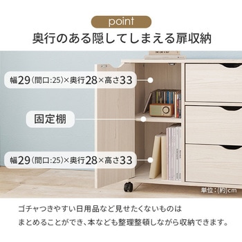 キャビネット幅80cm サイドボード チェスト キャスター付き 引き出し 3段 チェスト 幅80cm キャスター付き 引出し3杯 （ キャビネット 棚