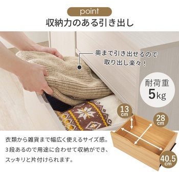 キャビネット幅80 北欧 サイドボード チェスト キャスター付き