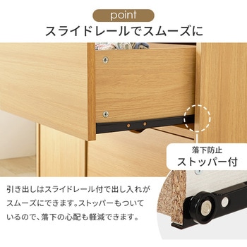 チェスト サイドボード 幅 80 cm 収納 扉付き 引き出し 3段 おしゃれ 木製 大容量 シンプル 萩原