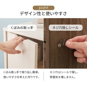 チェスト サイドボード 幅 80 cm 収納 扉付き 引き出し 3段 おしゃれ 木製 大容量 シンプル 萩原