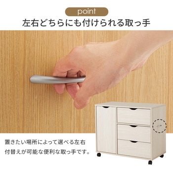 チェスト サイドボード 幅 80 cm 収納 扉付き 引き出し 3段 おしゃれ 木製 大容量 シンプル 萩原