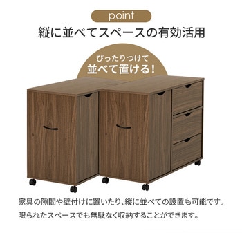 チェスト サイドボード 幅 80 cm 収納 扉付き 引き出し 3段 おしゃれ 木製 大容量 シンプル 萩原