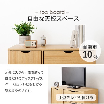 チェスト サイドボード 幅 80 cm 収納 扉付き 引き出し 3段 おしゃれ 木製 大容量 シンプル 萩原