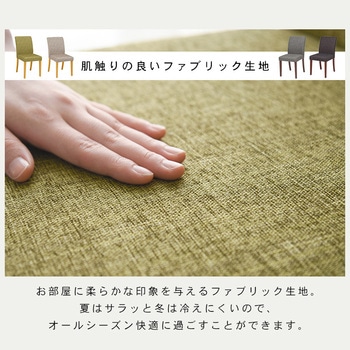 選べる張地 布張り / PVC ダイニングチェア 2脚 セット 木製 シンプル 萩原