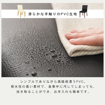 選べる張地 布張り / PVC ダイニングチェア 2脚 セット 木製 シンプル 萩原