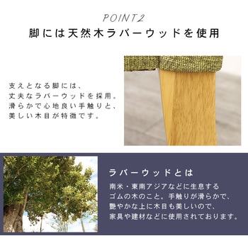 選べる張地 布張り / PVC ダイニングチェア 2脚 セット 木製 シンプル 萩原