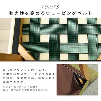 選べる張地 布張り / PVC ダイニングチェア 2脚 セット 木製 シンプル 萩原