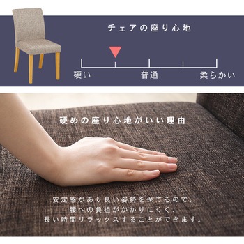 選べる張地 布張り / PVC ダイニングチェア 2脚 セット 木製 シンプル 萩原
