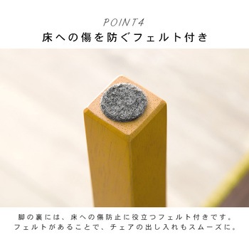選べる張地 布張り / PVC ダイニングチェア 2脚 セット 木製 シンプル 萩原