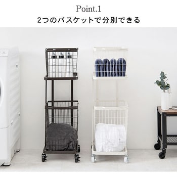 大容量 収納 ランドリーラック 洗濯かご 選べるカゴ数 2杯 / 4杯 ワゴンタイプ キャスター付き 萩原