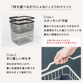 大容量 収納 ランドリーラック 洗濯かご 選べるカゴ数 2杯 / 4杯 ワゴンタイプ キャスター付き 萩原