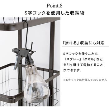 大容量 収納 ランドリーラック 洗濯かご 選べるカゴ数 2杯 / 4杯 ワゴンタイプ キャスター付き 萩原