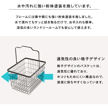 大容量 収納 ランドリーラック 洗濯かご 選べるカゴ数 2杯 / 4杯 ワゴンタイプ キャスター付き 萩原