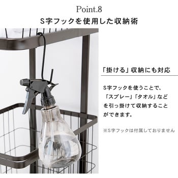 大容量 収納 ランドリーラック 洗濯かご 選べるカゴ数 2杯 / 4杯 ワゴンタイプ キャスター付き 萩原