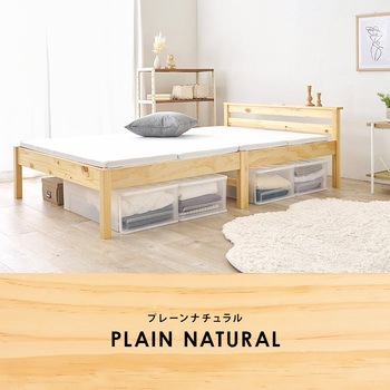 ベッド すのこベッド 【約3分で組立完了】 工具不要 & ネジ 無し セミダブル ちょい置き 棚付き コンセント付き 耐荷重 200kg 萩原