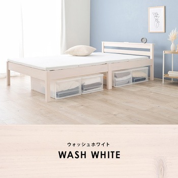ベッド すのこベッド 【約3分で組立完了】 工具不要 & ネジ 無し セミダブル ちょい置き 棚付き コンセント付き 耐荷重 200kg 萩原