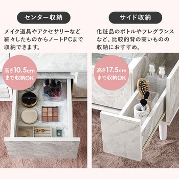 ドレッサーテーブル 選べるサイズ 幅 75 / 幅 95 cm 大容量 ロータイプ メイク コスメ 鏡台 萩原