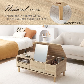 ドレッサーテーブル 選べるサイズ 幅 75 / 幅 95 cm 大容量 ロータイプ メイク コスメ 鏡台 萩原