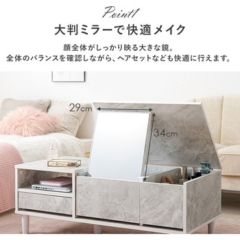 ドレッサーテーブル 選べるサイズ 幅 75 / 幅 95 cm 大容量 ロータイプ メイク コスメ 鏡台 萩原