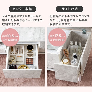 ドレッサーテーブル 選べるサイズ 幅 75 / 幅 95 cm 大容量 ロータイプ メイク コスメ 鏡台 萩原