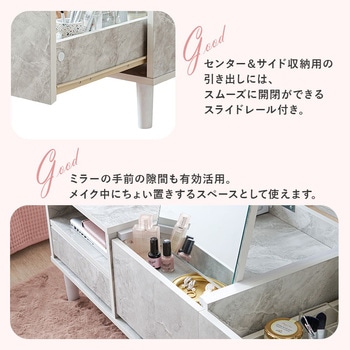 ドレッサーテーブル 選べるサイズ 幅 75 / 幅 95 cm 大容量 ロータイプ メイク コスメ 鏡台 萩原