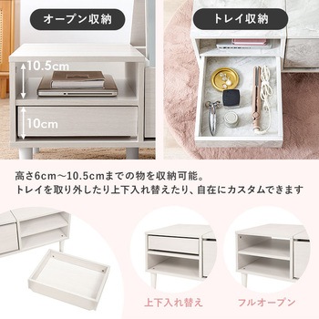 ドレッサーテーブル 選べるサイズ 幅 75 / 幅 95 cm 大容量 ロータイプ メイク コスメ 鏡台 萩原