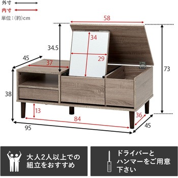ドレッサーテーブル 選べるサイズ 幅 75 / 幅 95 cm 大容量 ロータイプ メイク コスメ 鏡台 萩原