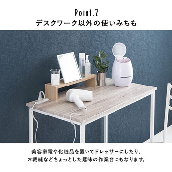 木目調 デスク & チェア 2点セット 幅 80 省スペース コンパクト 萩原