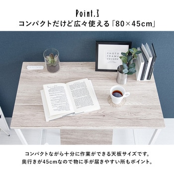 木目調 デスク & チェア 2点セット 幅 80 省スペース コンパクト 萩原