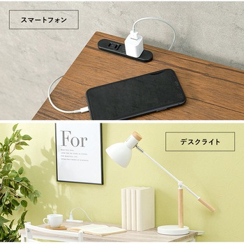 木目調 デスク & チェア 2点セット 幅 80 省スペース コンパクト 萩原
