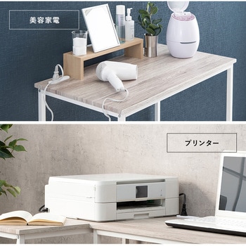 木目調 デスク & チェア 2点セット 幅 80 省スペース コンパクト 萩原