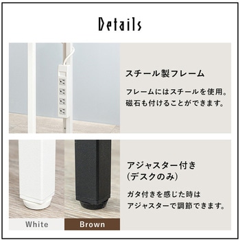 木目調 デスク & チェア 2点セット 幅 80 省スペース コンパクト 萩原