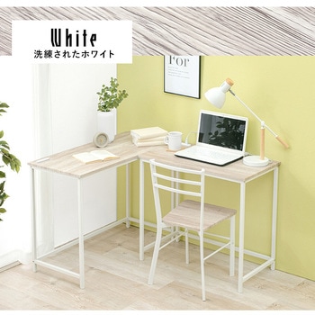 木目調 ロングデスク + デスク + チェア 3点セット L字デスク パソコンデスク 萩原