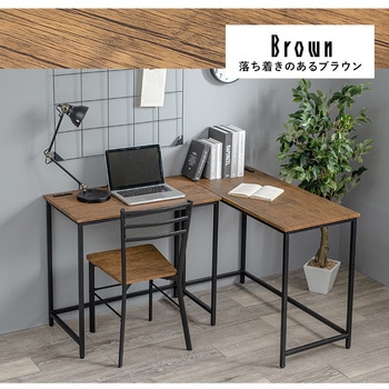 木目調 ロングデスク + デスク + チェア 3点セット L字デスク パソコンデスク 萩原