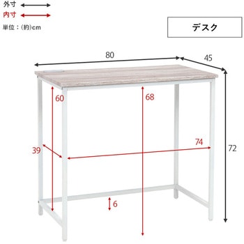 木目調 ロングデスク + デスク + チェア 3点セット L字デスク パソコンデスク 萩原
