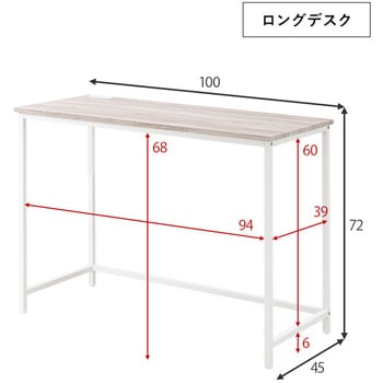 木目調 ロングデスク + デスク + チェア 3点セット L字デスク パソコンデスク 萩原