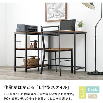 木目調 3段 ラック + デスク + チェア 3点セット L字デスク パソコンデスク 収納 棚付き 萩原