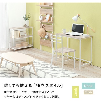 木目調 3段 ラック + デスク + チェア 3点セット L字デスク パソコンデスク 収納 棚付き 萩原